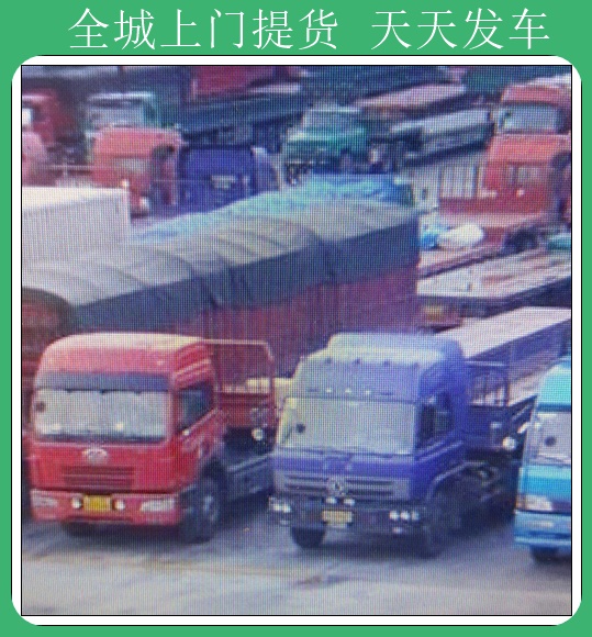 佛山到昭通全境物流公司天天发车2024排名一览