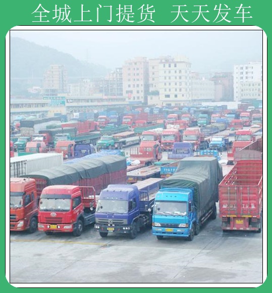 佛山到濮阳物流货运专线返空车回程车2024排名一览